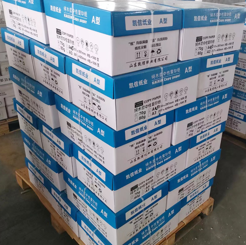 靜電復印紙生產廠家 靜電復印紙生產廠家